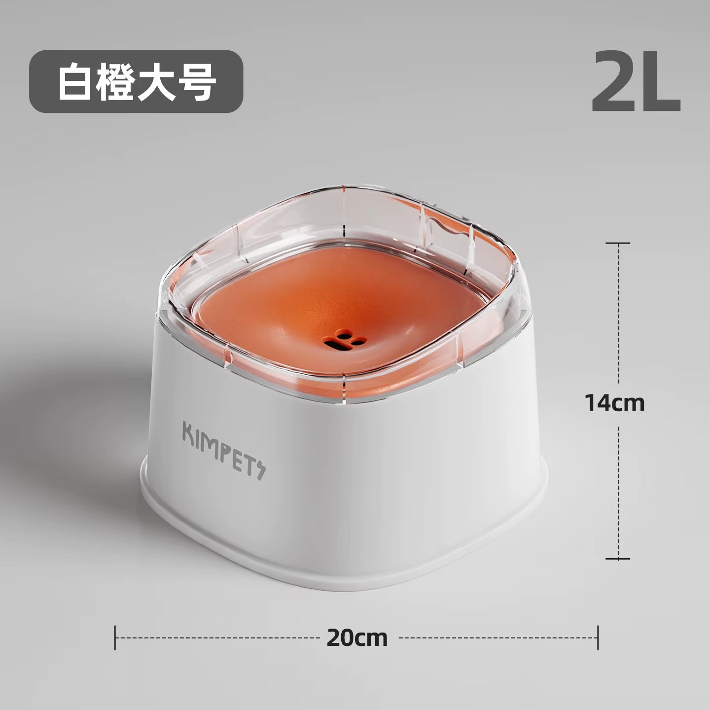 Anti-Splash Water Bowl for Dogs 2L Large Capacity Drinker Floating Drinking Bowls Dog Waterer for Puppy Cat Pet Accessories